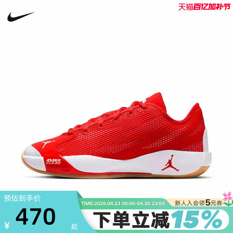 【小黑盒】JORDAN耐克男鞋红色Luka77东契奇实战篮球鞋IF1611-600