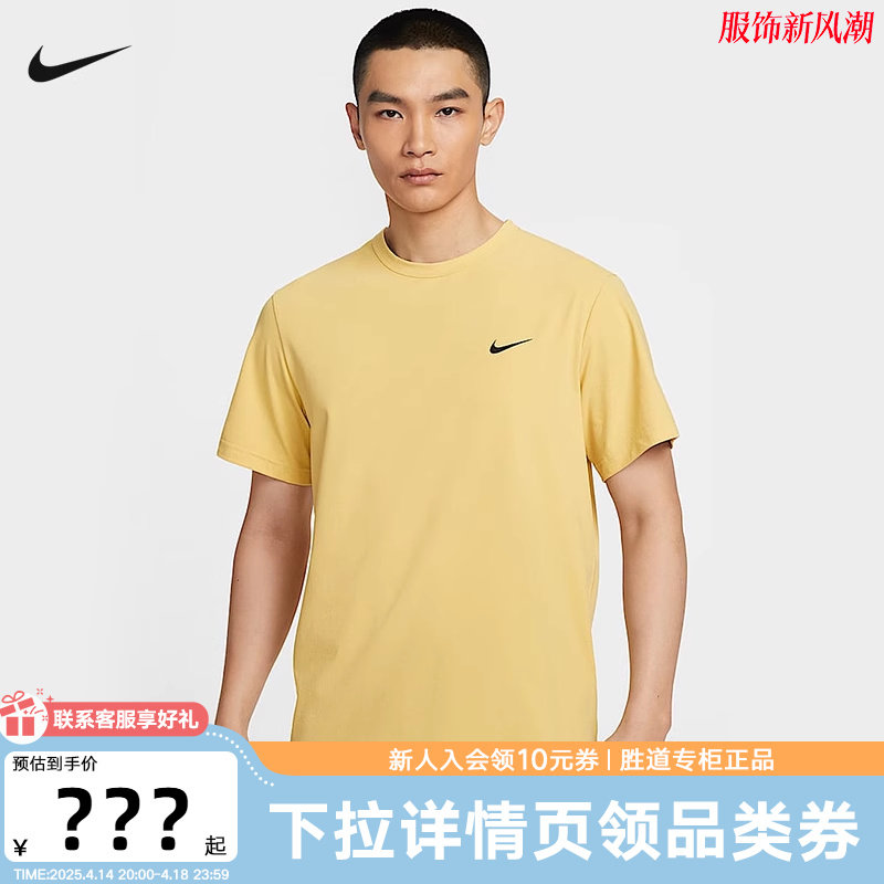 DV9840-700 S NIKE�Ϳ��ж���25���¿��ٸ�͸�����°����ܲ��˶�T��DV9840-700