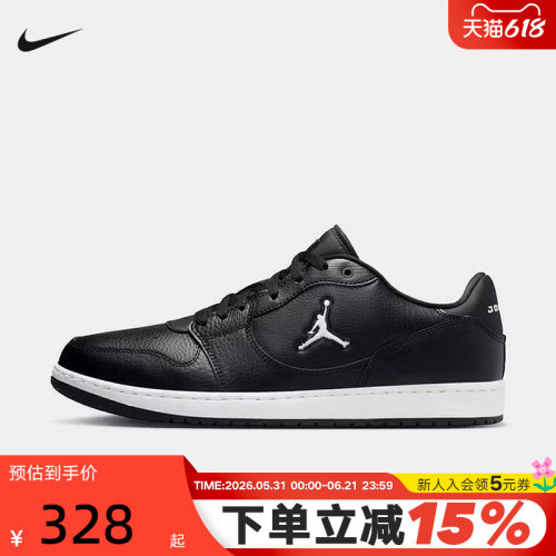 【大码】JORDAN耐克男鞋COURT CONNECT低帮运动篮球鞋IQ5698-001