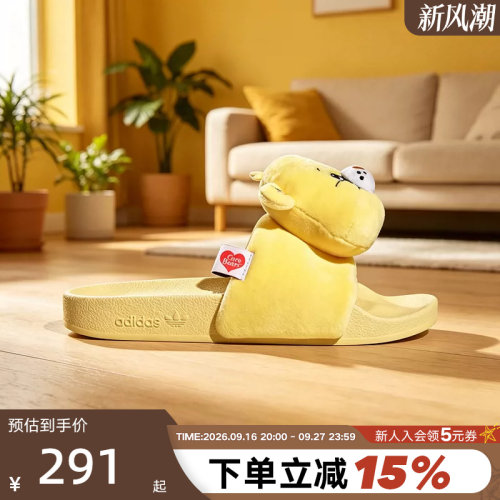 adidas阿迪达斯三叶草Care Bears联名一字拖女俏皮可爱拖鞋KH9956