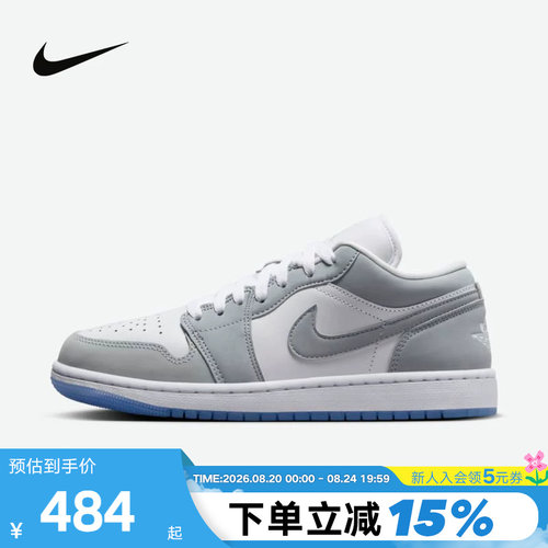 Nike耐克女鞋板鞋烟灰AJ1小迪奥低帮复古休闲鞋篮球鞋DC0774-105