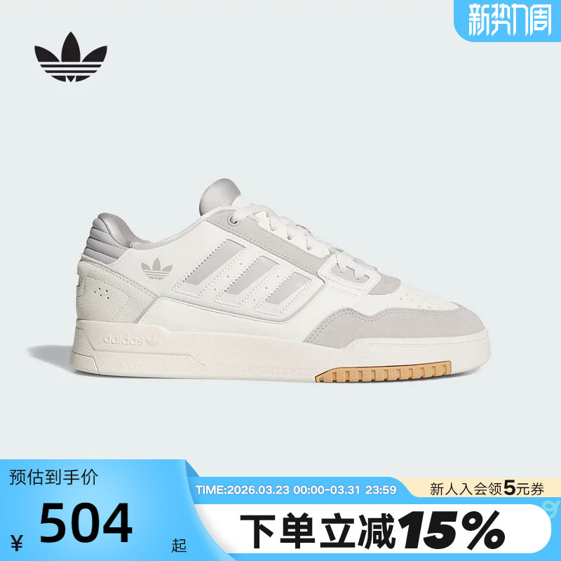 adidas阿迪达斯三叶草滑板鞋2026春DROP STEP篮球