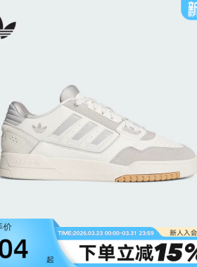 adidas阿迪达斯三叶草滑板鞋2026春DROP STEP篮球风运动鞋 KI3415