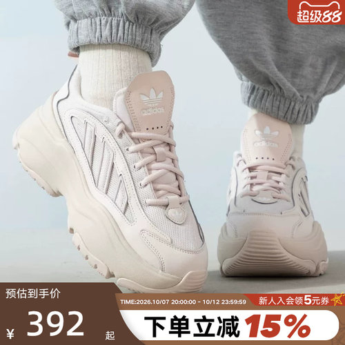adidas阿迪达斯三叶草小白鞋OZGAIA W女鞋厚底运动鞋老爹鞋IG6049