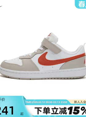 NIKE耐克男女小童鞋2026春COURT BOROUGH运动鞋休闲鞋IQ2726-100