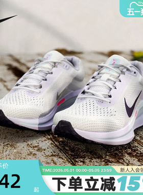 Nike耐克女鞋AIR WINFLO 11通勤厚底运动鞋训练跑步鞋IM6685-159