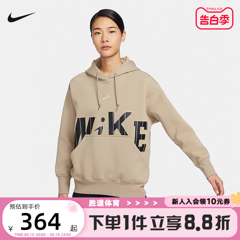 Nike耐克女子卫衣秋冬新款LOGO印花针织连帽运动套头衫FV3977-247