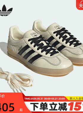 adidas阿迪达斯三叶草T头鞋运动秋男女GAZELLE编织德训板鞋JQ7083
