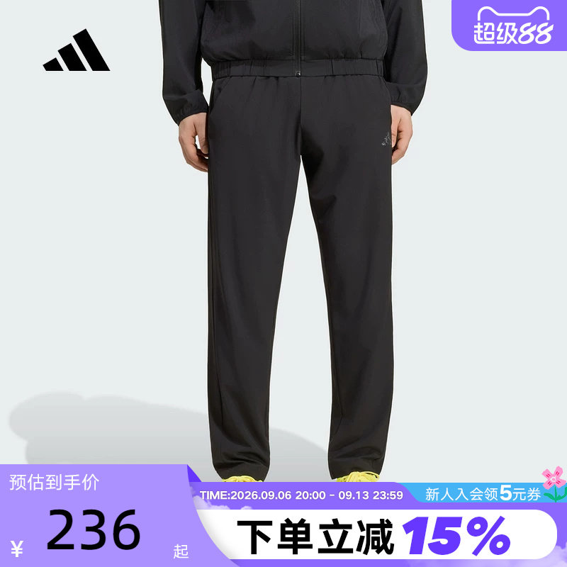 adidas阿迪达斯速干纯色训练运动健身裤秋男收口梭织长裤 KG8997