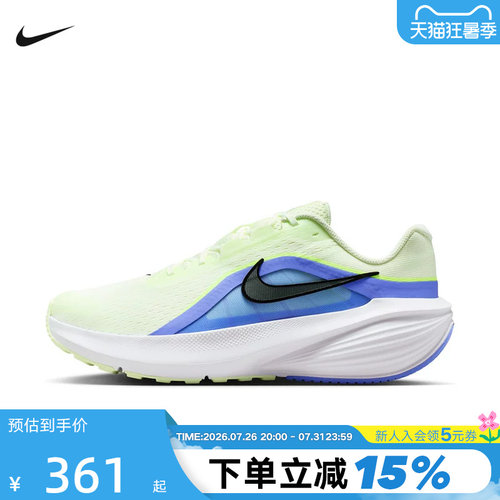 耐克男子2026夏新款DOWNSHIFTER 14训练缓震运动跑步鞋IB1895-700
