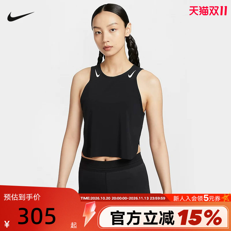 NIKE耐克 AeroSwift 女子速干短款无袖T恤运动跑步背心FN2714-010