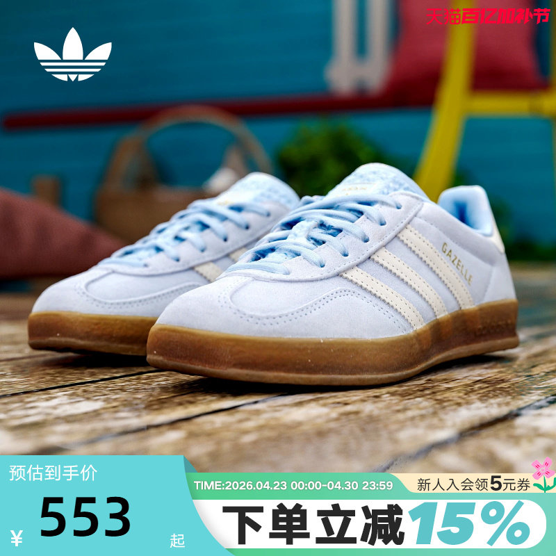 adidas阿迪达斯三叶草T头鞋春女鞋GAZELLE德训鞋板鞋J