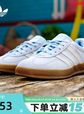 adidas阿迪达斯三叶草T头鞋春女鞋GAZELLE德训鞋板鞋JI2717