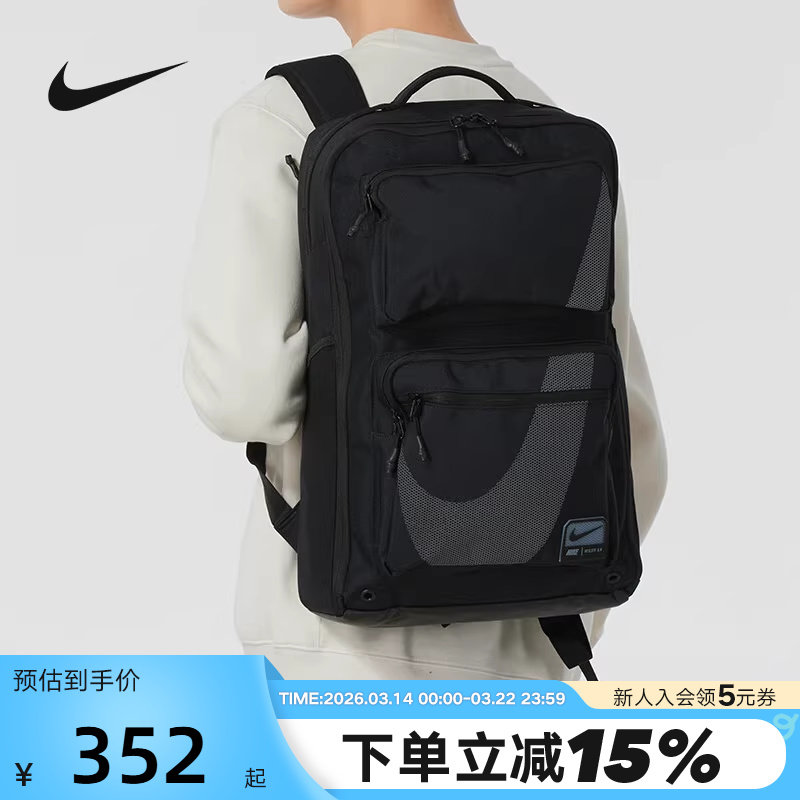 nike耐克双肩包男包女包新款大勾运动包学生书包电脑包HF063