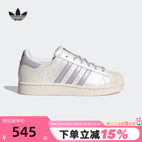 adidas阿迪达斯三叶草贝壳头小白鞋冬女SUPERSTAR II板鞋 JR6984