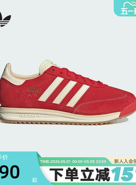 adidas阿迪达斯三叶草红色本命T头鞋男女SL72 RS厚底德训鞋JQ9823