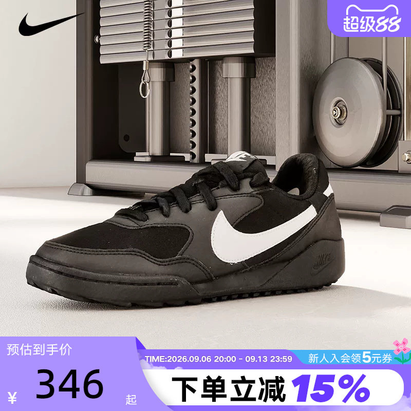 NIKE耐克女鞋男鞋TERRA MANTA运动鞋低帮复古休闲板鞋HQ1940-001