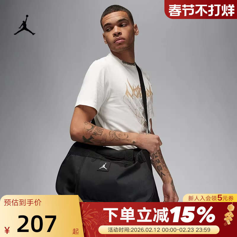 Nike耐克男女包春新款Jordan斜挎包健身包行李包单肩包HF