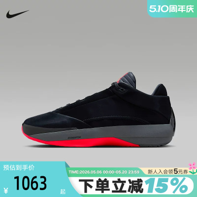 【大码】NIKE耐克男Air Jordan 40 AJ40缓震回弹篮球鞋IM7993-001