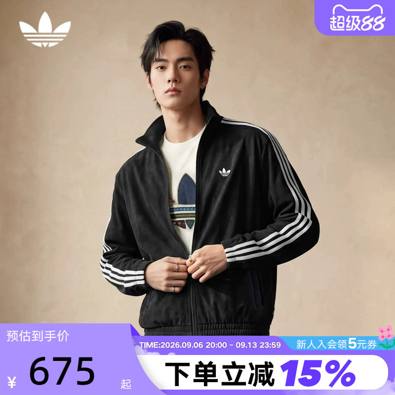 adidas阿迪达斯三叶草翻立领夹克秋冬男滑板风双面针织外套KS9189