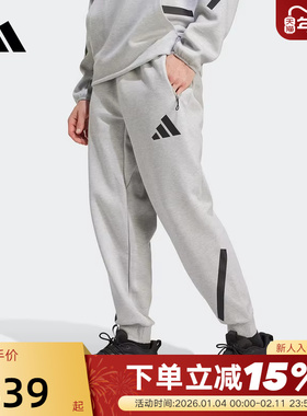 adidas阿迪达斯ZNE男子春秋季灰色针织保暖束脚长裤JF2446