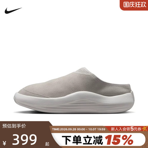 Nike耐克男拖鞋JORDAN FUTURE复古翻毛皮一脚蹬休闲鞋HV5073-003