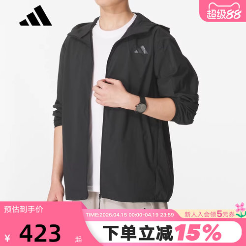 adidas阿迪达斯凉感连帽外套秋男黑色运动梭织夹克KB5157