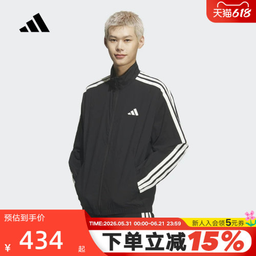 adidas阿迪达斯三条纹早春薄外套男TRACK TOP简约梭织夹克 KR2520