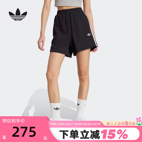 adidas阿迪达斯三叶草拉绳腰身五分裤夏女三条纹针织短裤JW5109