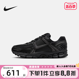 Nike耐克男鞋黑色运动训练跑步鞋