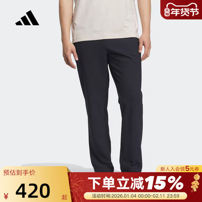 adidas阿迪达斯「随行裤」拒水锥形休闲裤秋冬男针织长裤KS3541