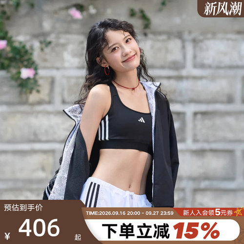 adidas阿迪达斯外套女秋梭织蕾丝花边三条纹舞动系列夹克 LD8218