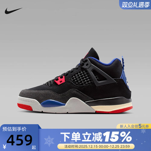 NIKE耐克男女小童鞋AIR JORDAN 4 AJ4运动鞋休闲篮球鞋IB4388-003