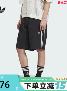 adidas阿迪达斯三叶草三条纹基础五分裤秋男梭织短裤 KC0154