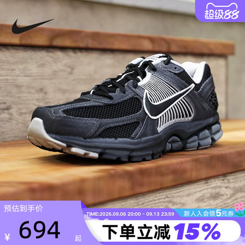 Nike耐克男鞋26春季黑灰Vomero 5复古老爹鞋网面跑步鞋HF1553-006