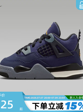 NIKE耐克男女婴童鞋AIR JORDAN 4 AJ4运动鞋休闲篮球鞋IB4387-500