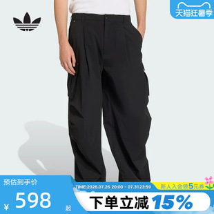 adidas阿迪达斯黑色工装风Essentials运动裤夏男梭织长裤 KD2780