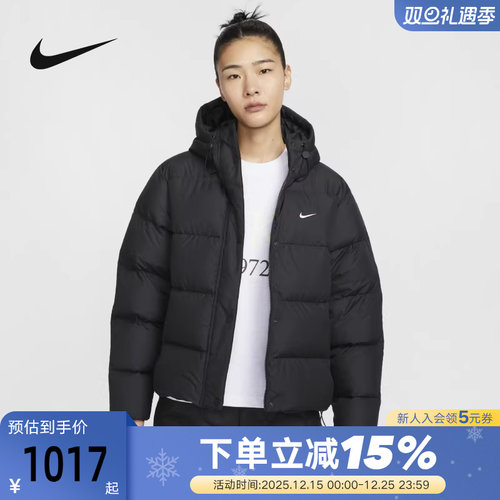 Nike Sportswear Metro Puffer 都会