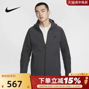 宽松休闲训练针织夹克HV0950 连帽衫 060 25秋新款 Nike耐克外套男装