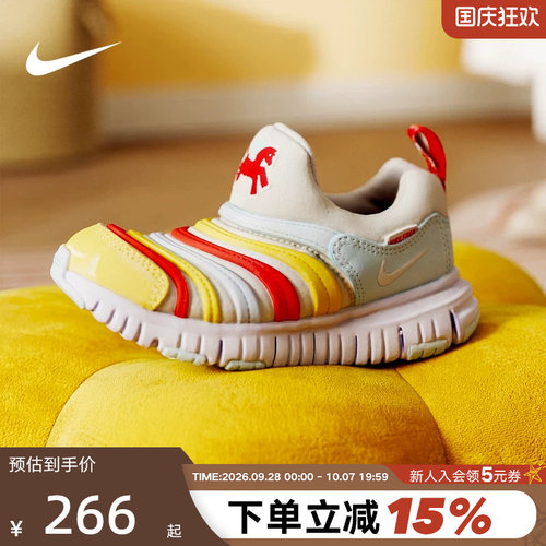Nike耐克毛毛虫鞋男女童DYNAMO FREE马年新年款运动鞋IQ1137-111