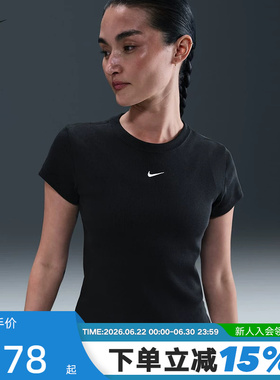 NIKE耐克女短袖26夏新款黑色罗纹修身短款圆领运动T恤HV4995-010