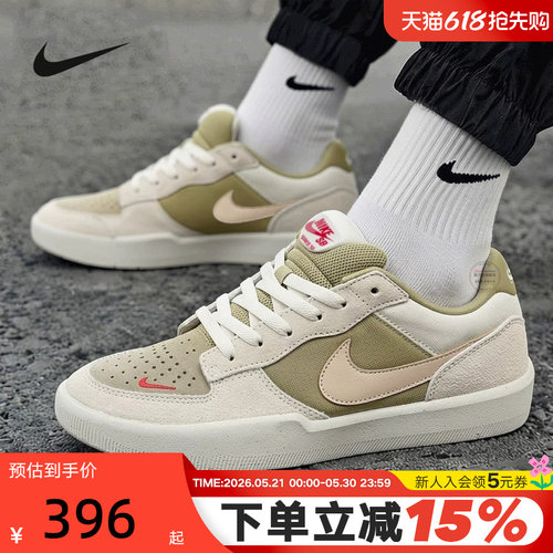 Nike耐克男鞋春低帮滑板鞋运动鞋