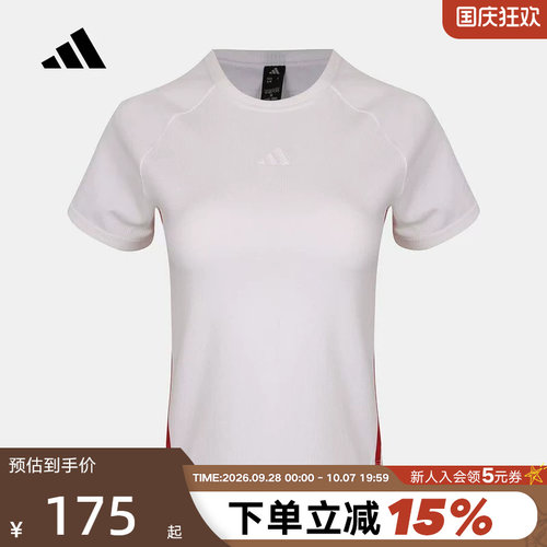 adidas阿迪达斯运动半袖2026秋女三条纹撞色修身短袖T恤 KZ4205
