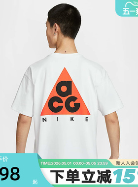 Nike耐克夏季新款男子ACG户外运动休闲圆领白色短袖T恤HJ0799-121
