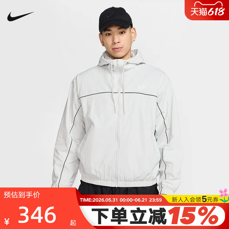 Nike耐克外套男秋季新款宽松运动休闲背标图案连帽夹克HJ2013-025