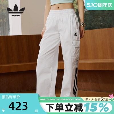 adidas阿迪达斯三叶草轻机能风工装运动裤秋季阔腿长裤JH3176