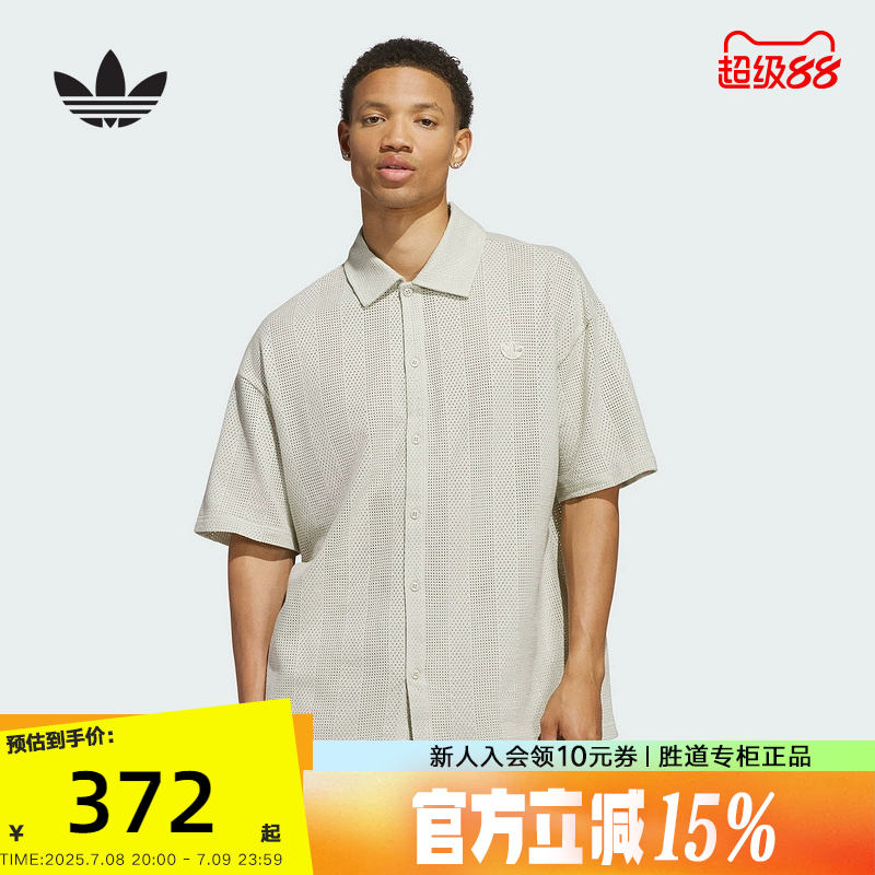 adidas阿迪达斯三叶草篮球风短袖衬衫2025夏情侣款T恤上衣 JP0653