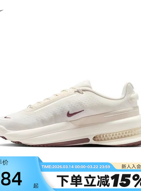 NIKE耐克女鞋AIR ZOOM UPTURN SC缓震厚底运动鞋跑步鞋IB2764-005