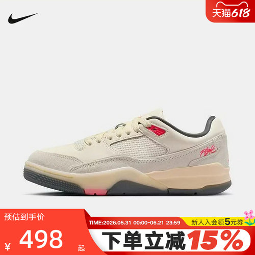JORDAN耐克女鞋26春新款FLIGHT COURT低帮运动休闲板鞋FZ9854-108