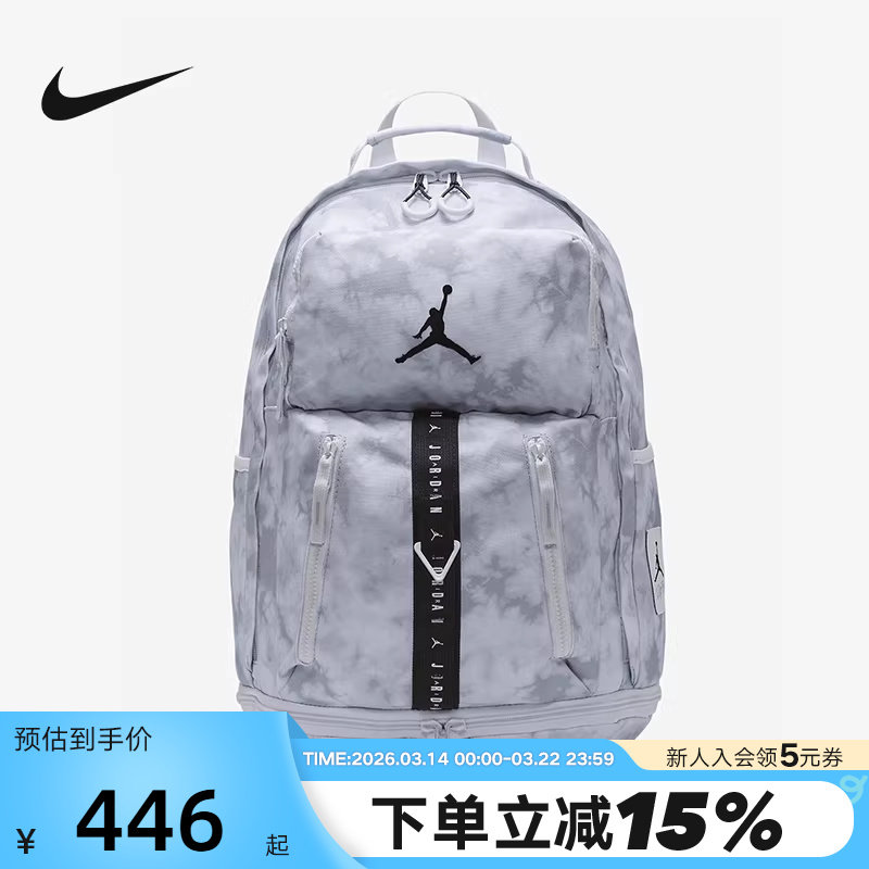 JORDAN耐克男女包大容量旅行包学生电脑书包运动双肩包FJ68